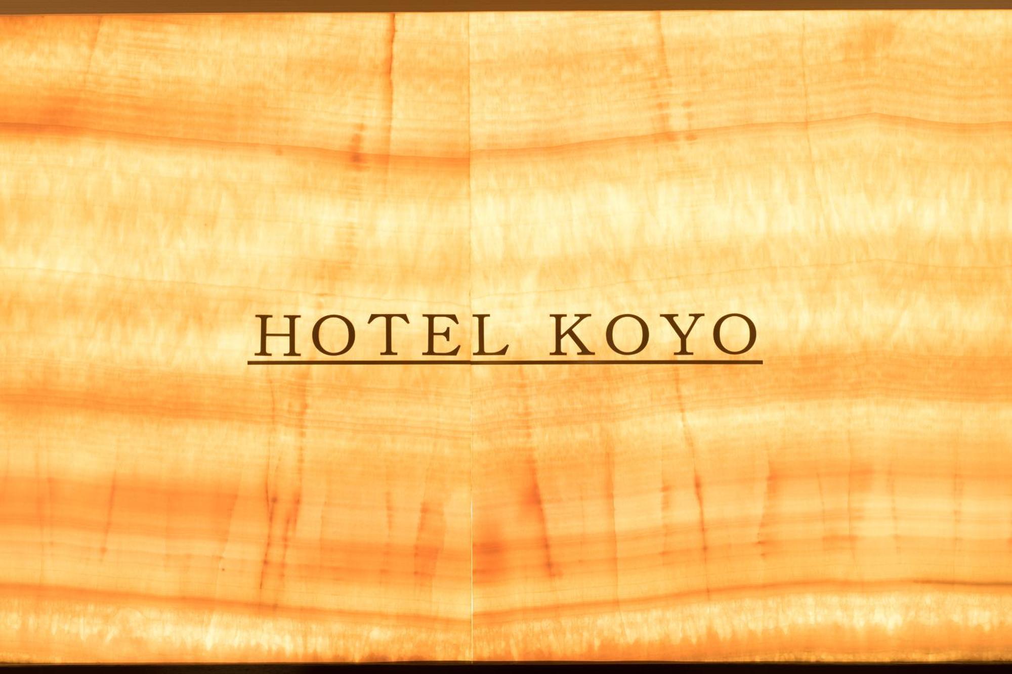 Tabist Business Hotel Koyo Aichi Toyoake Eksteriør bilde